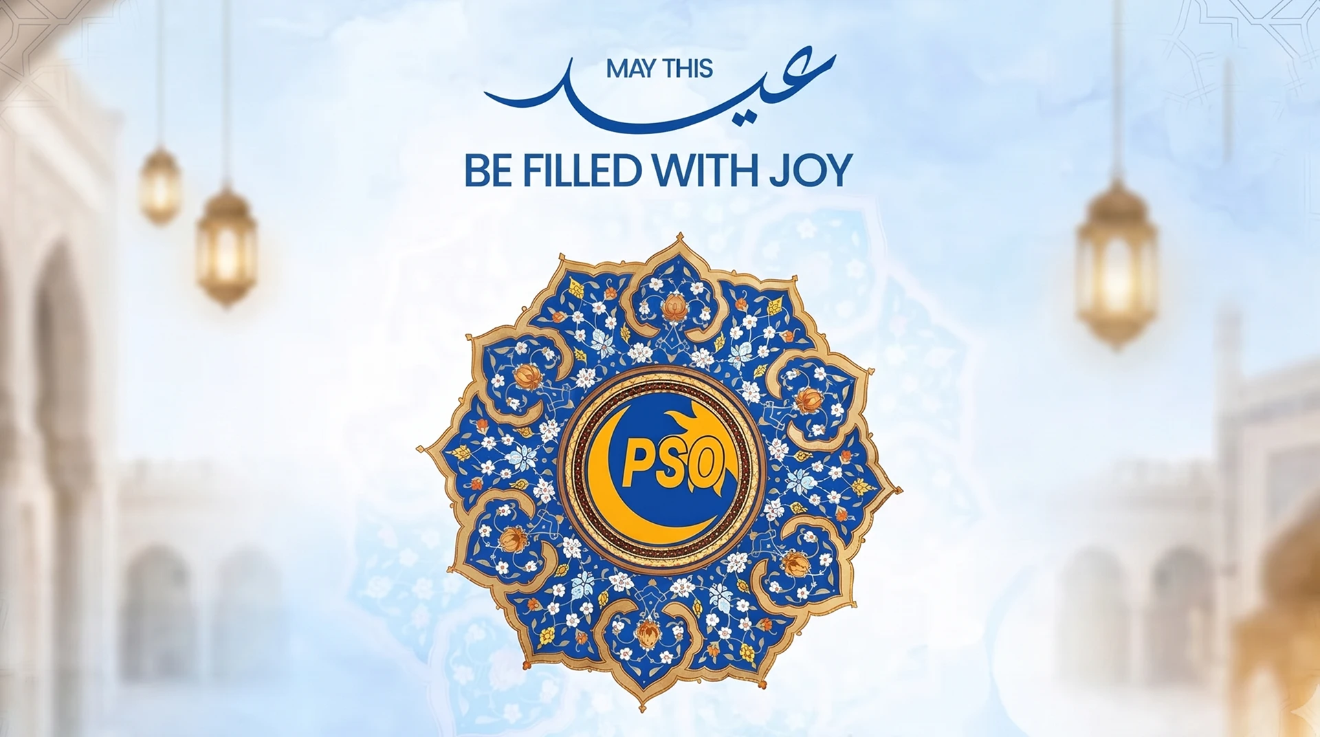 PSO: Eid Joy