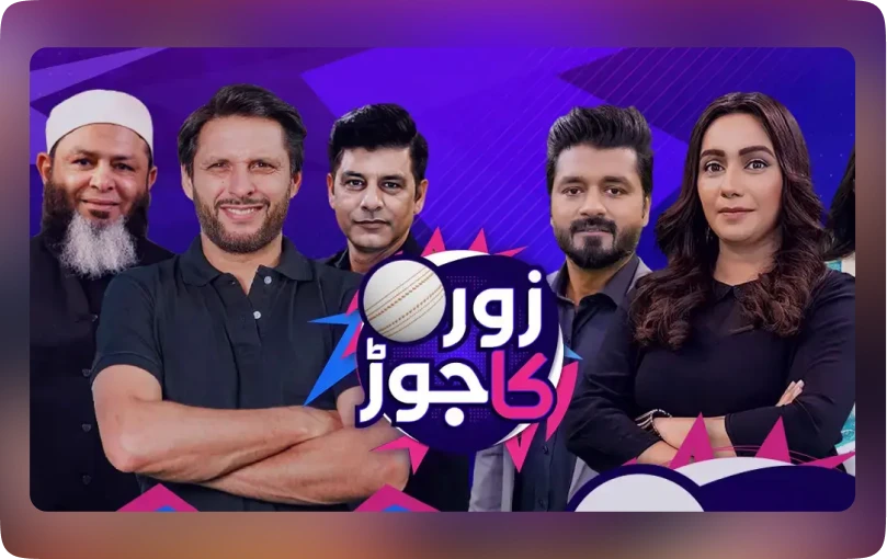mjunoon-tv